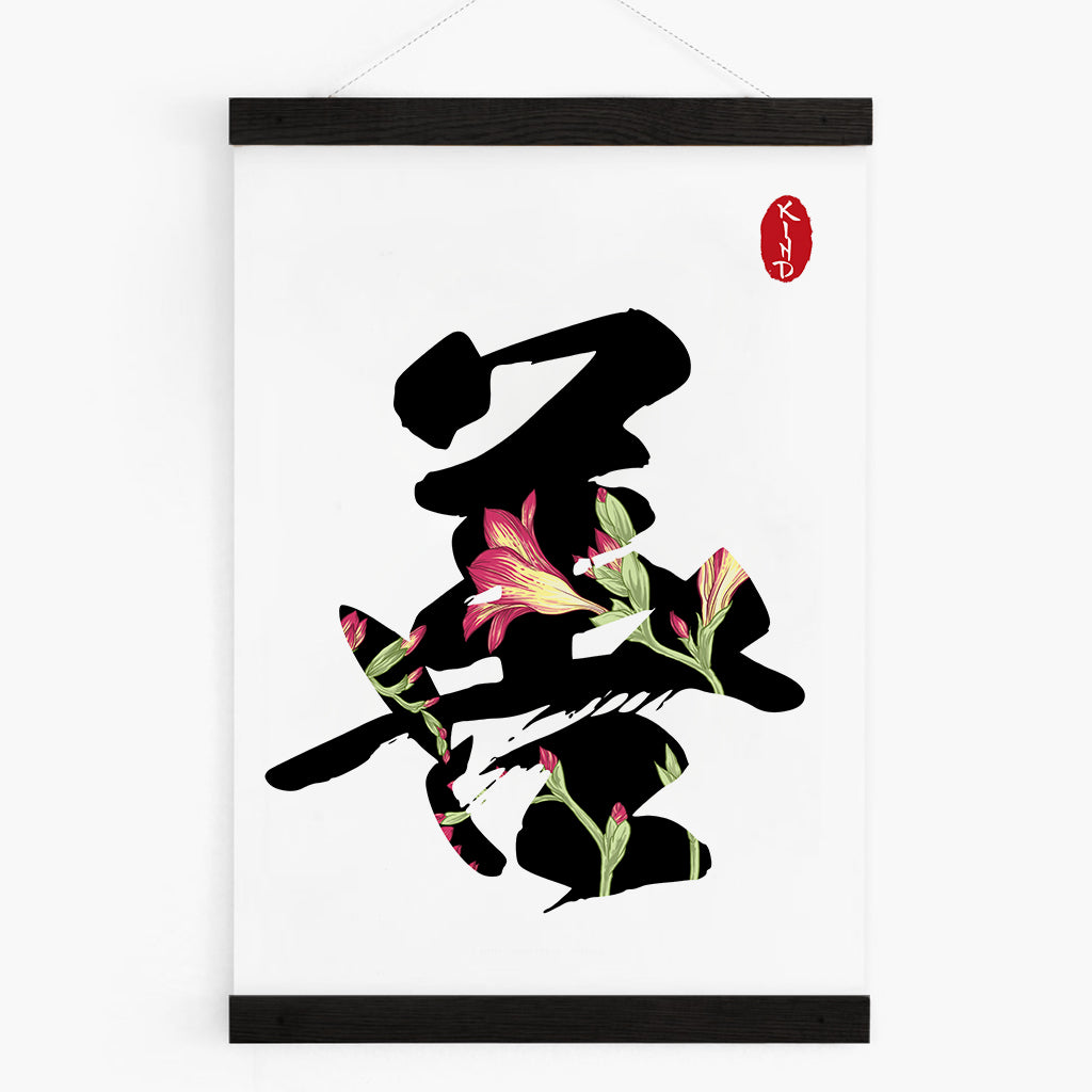 Japanese Chinese Calligraphy Personalised Flower Print